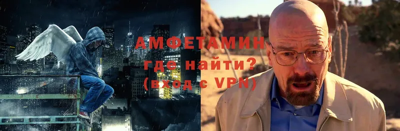 Amphetamine Premium Верхний Тагил