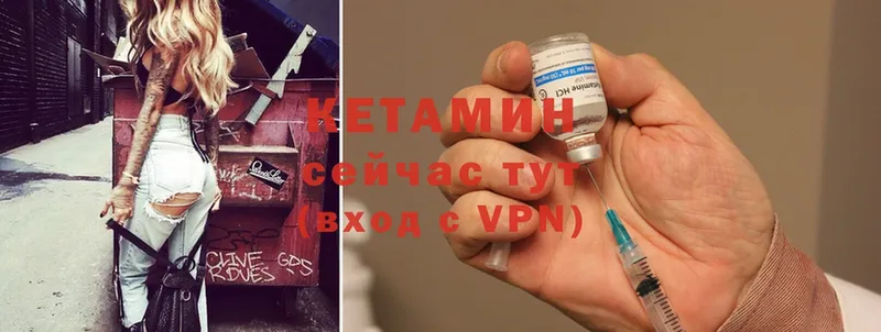 Кетамин ketamine  купить наркотик  Верхний Тагил 