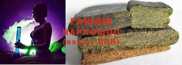 ALPHA PVP Богородск